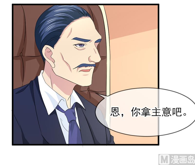 第五十八话  去公司-第58话