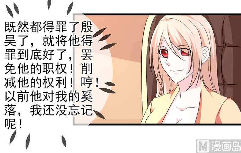 第五十八话  去公司-第58话