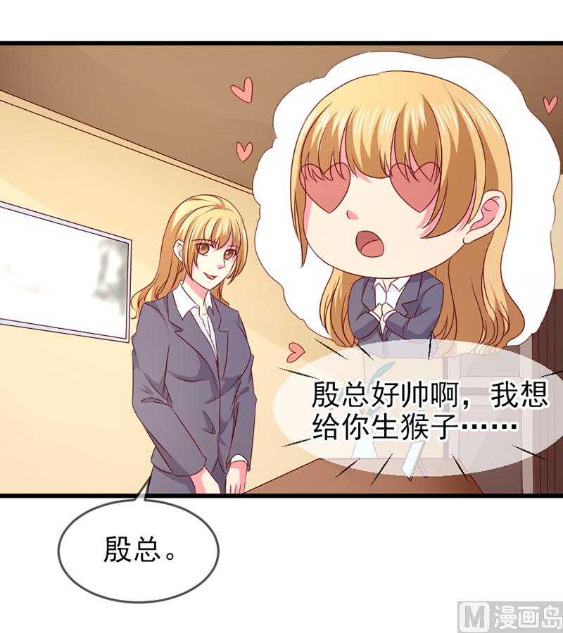 第五十八话  去公司-第58话
