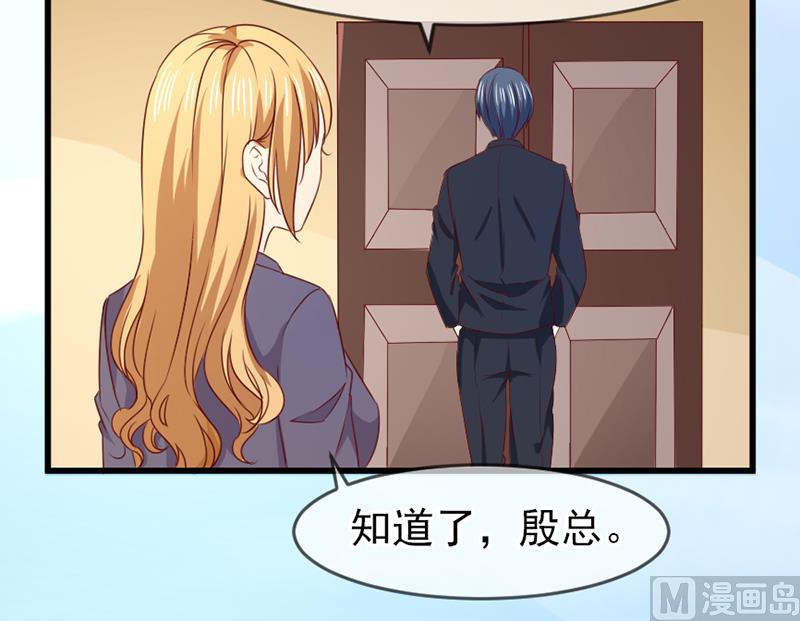 第五十八话  去公司-第58话
