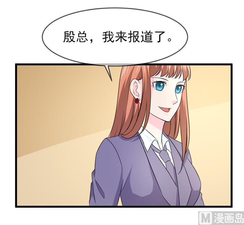 第五十八话  去公司-第58话