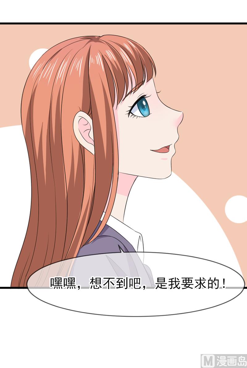 第五十八话  去公司-第58话
