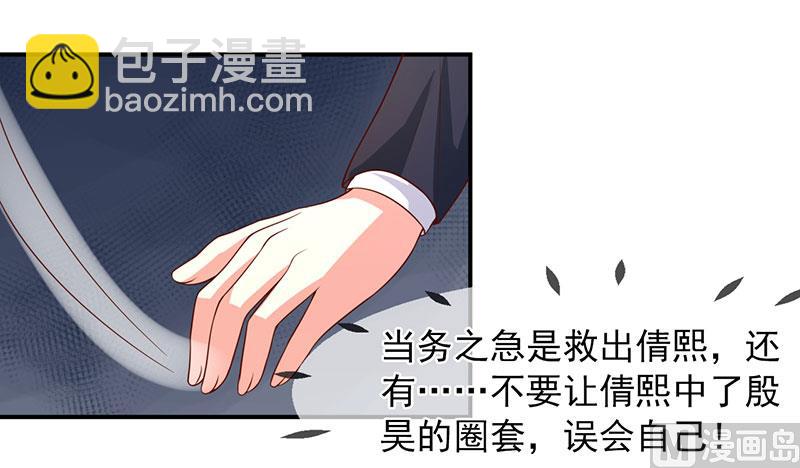 第六十话  两个被讨厌的人-第60话