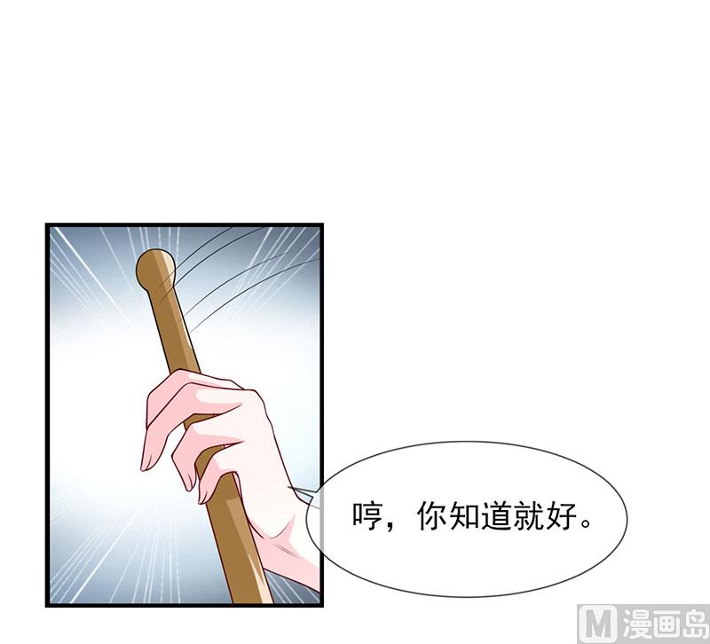 第六十话  两个被讨厌的人-第60话
