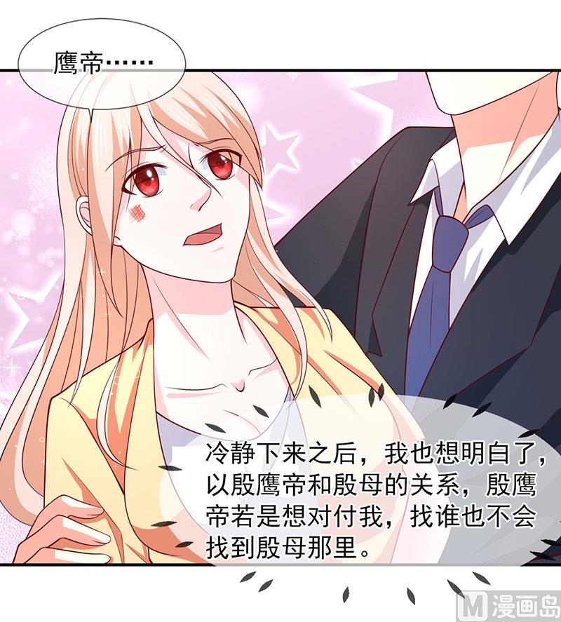 第六十话  两个被讨厌的人-第60话