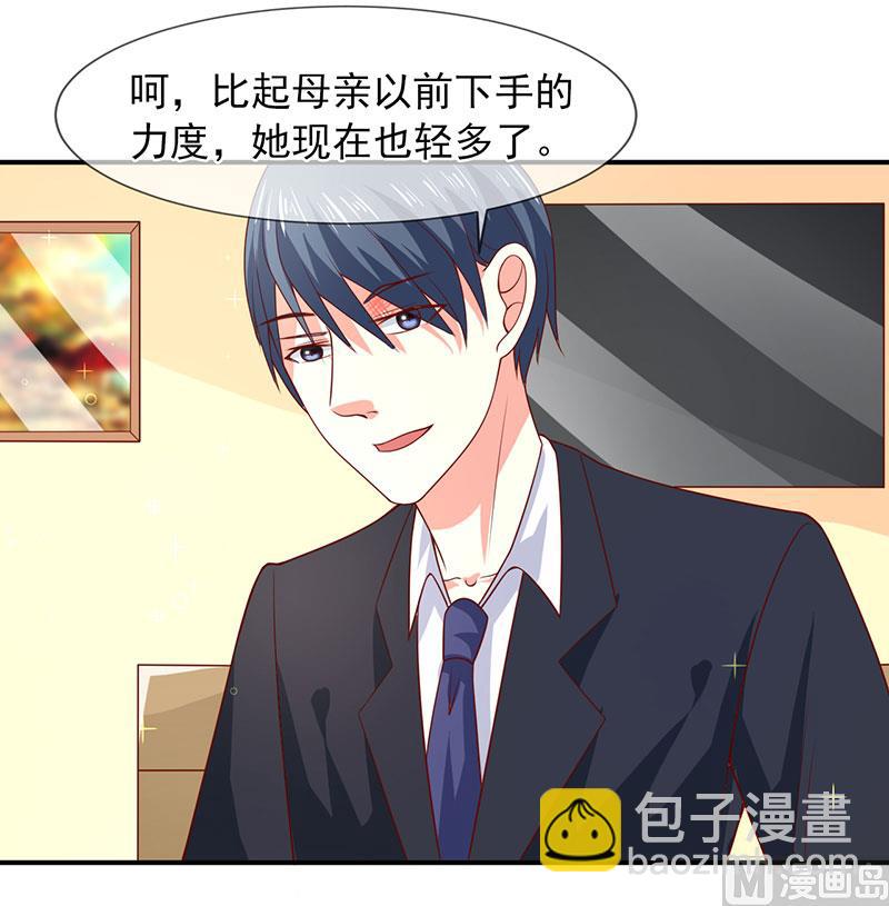 第六十话  两个被讨厌的人-第60话