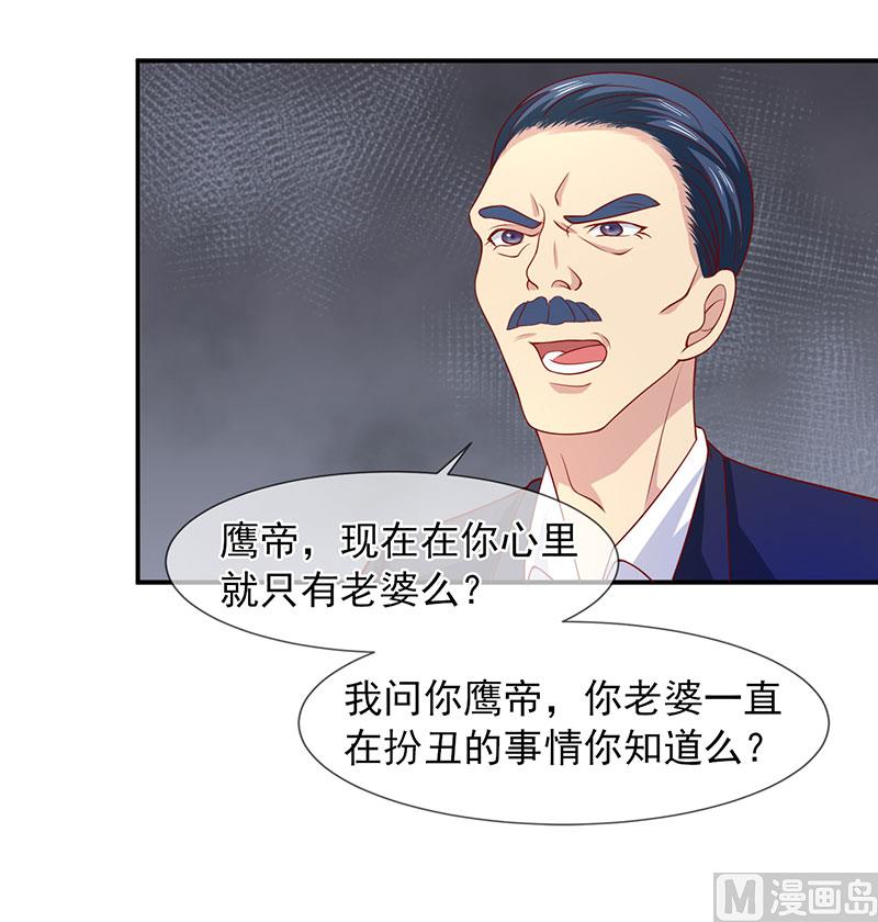 第六十话  两个被讨厌的人-第60话