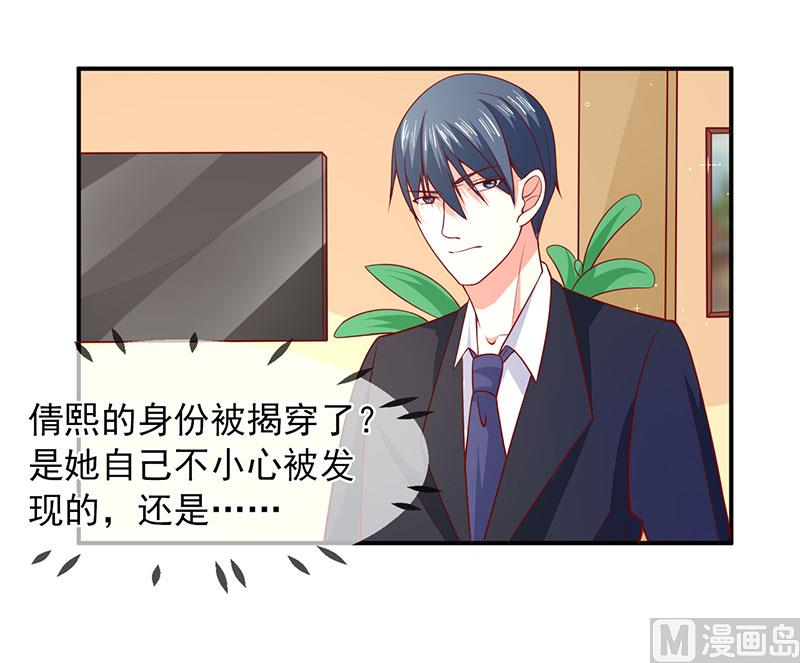 第六十话  两个被讨厌的人-第60话