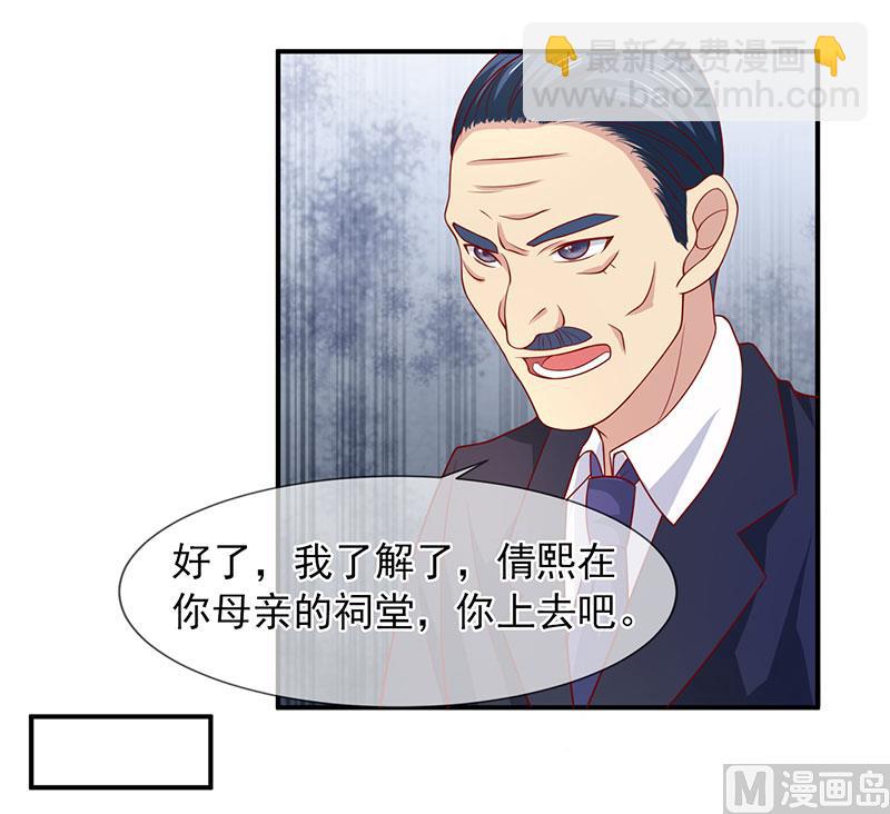 第六十话  两个被讨厌的人-第60话