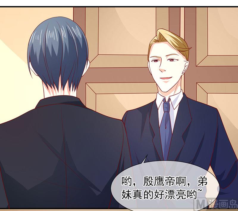 第六十话  两个被讨厌的人-第60话