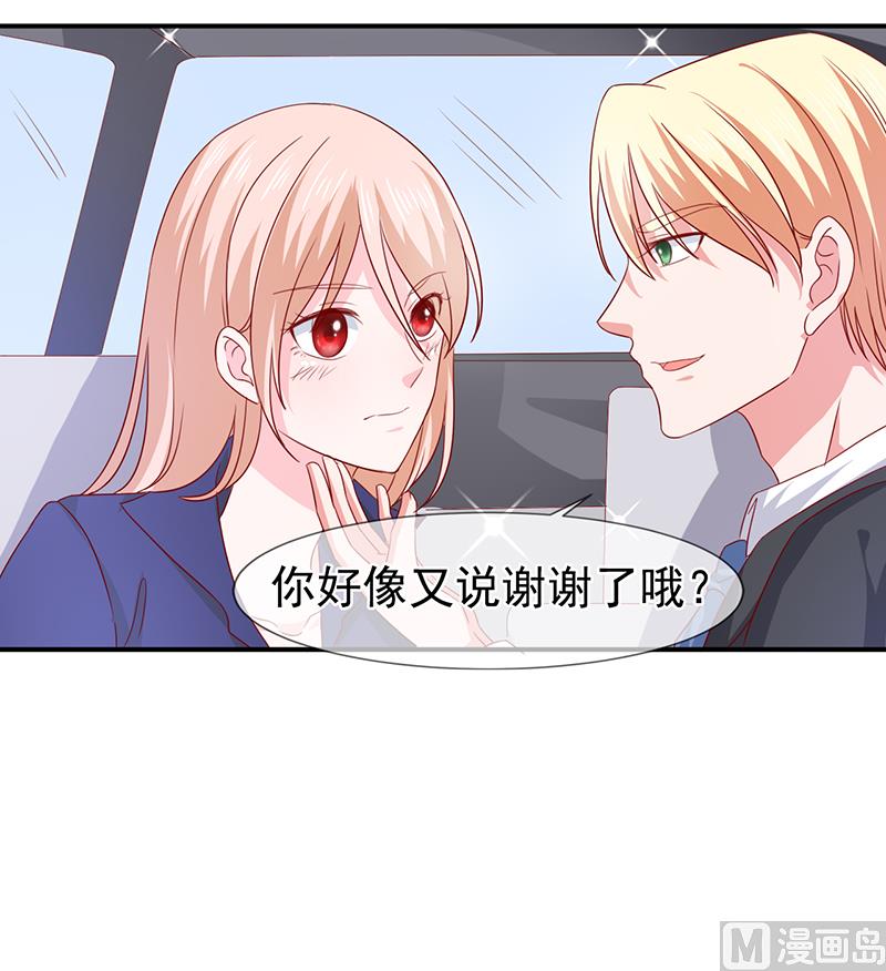 第六十四话  不回家-第64话