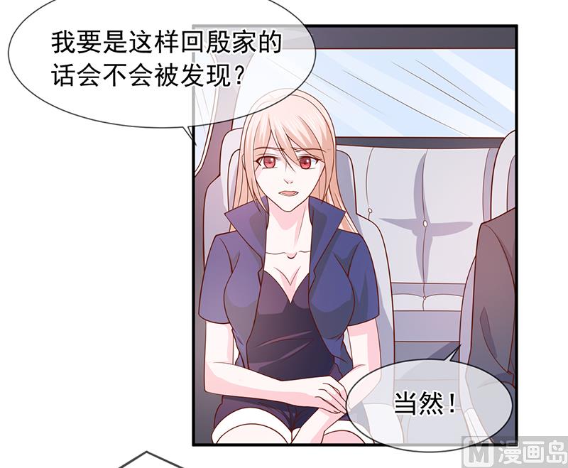 第六十四话  不回家-第64话