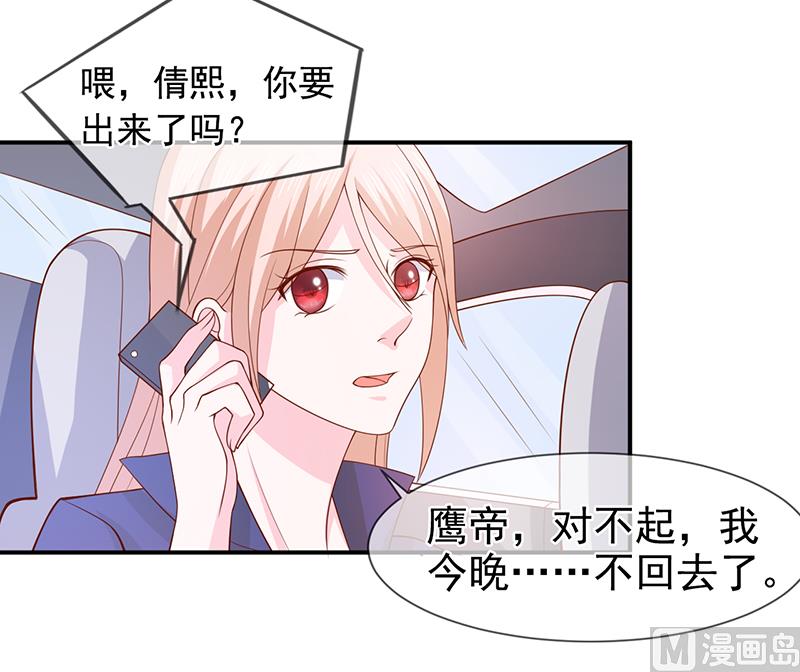 第六十四话  不回家-第64话
