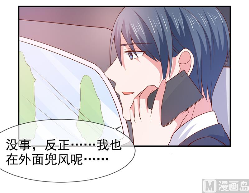 第六十四话  不回家-第64话