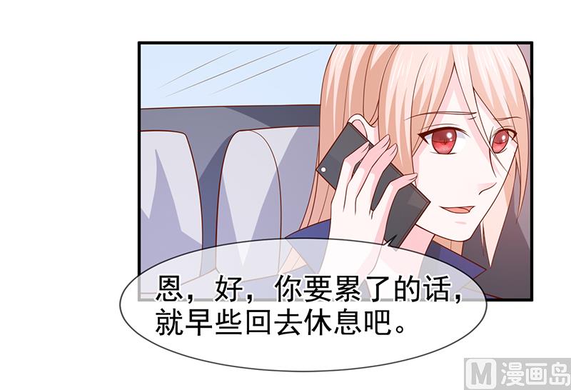第六十四话  不回家-第64话