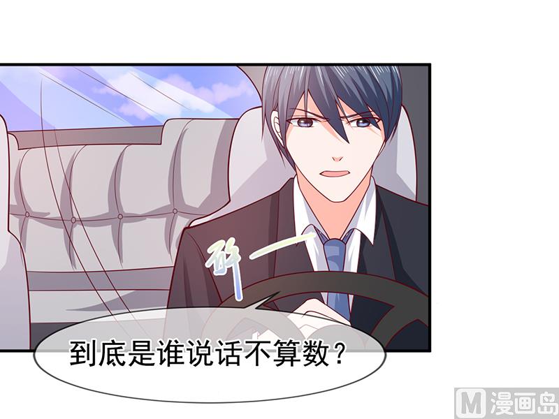 第六十四话  不回家-第64话