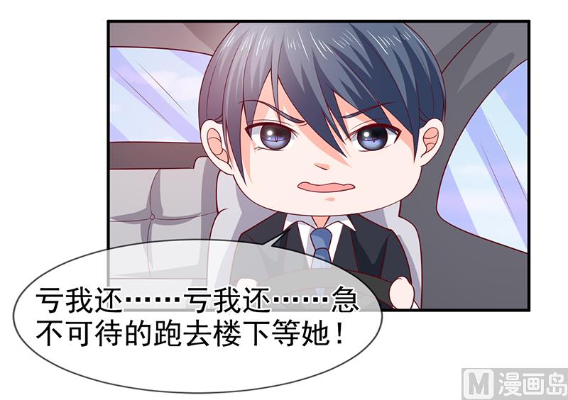 第六十四话  不回家-第64话
