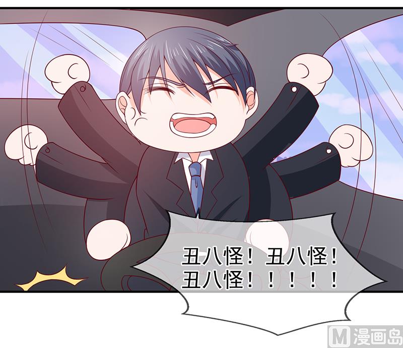 第六十四话  不回家-第64话