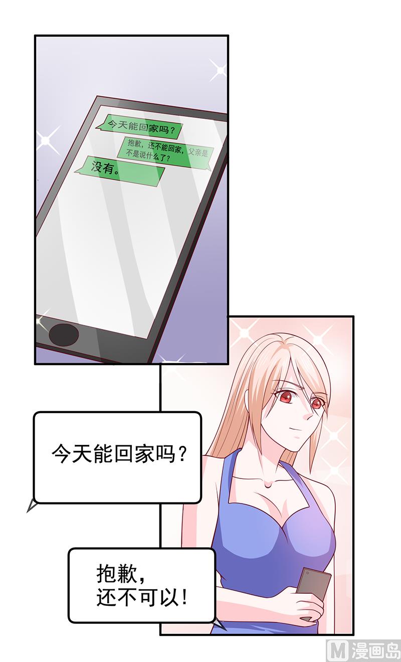 第六十四话  不回家-第64话