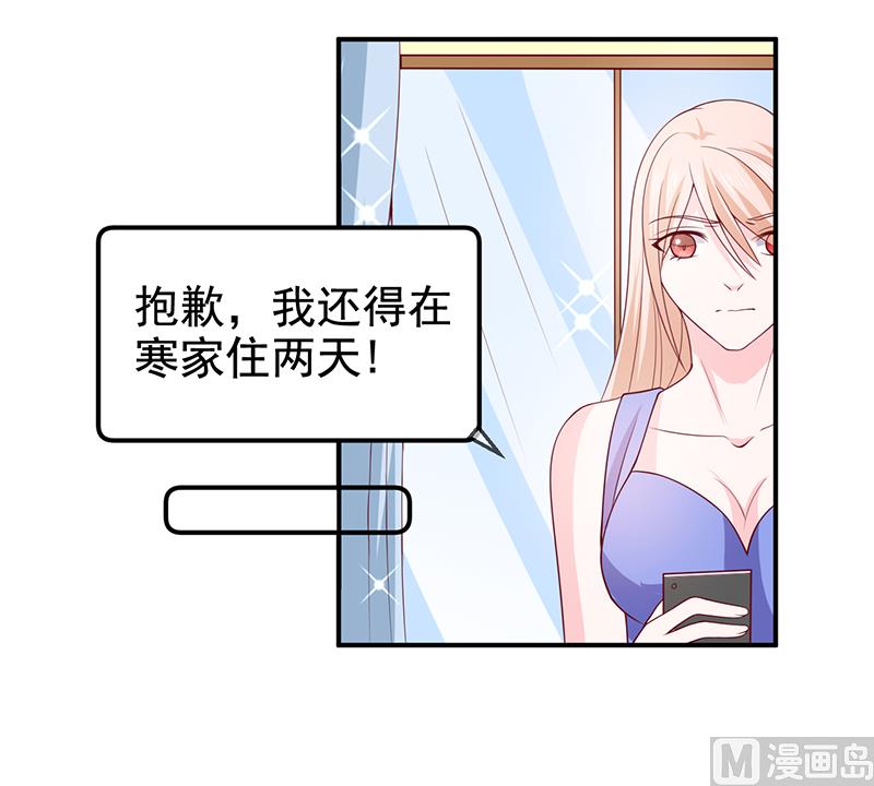 第六十四话  不回家-第64话