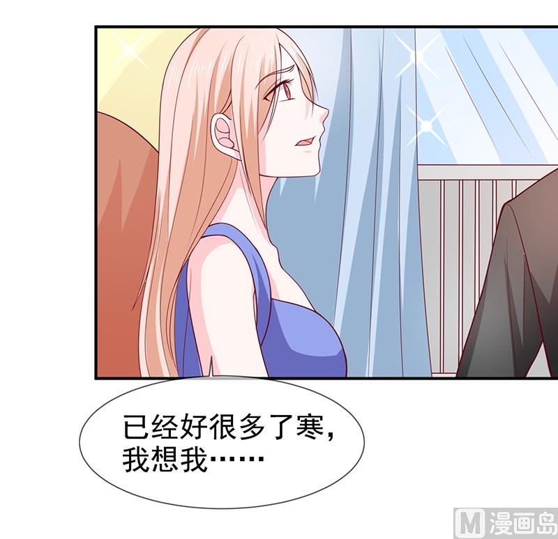 第六十四话  不回家-第64话