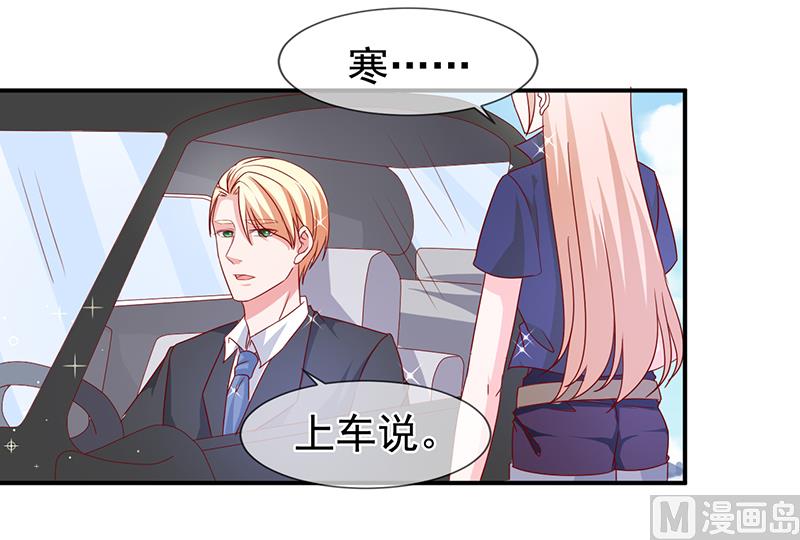 第六十四话  不回家-第64话