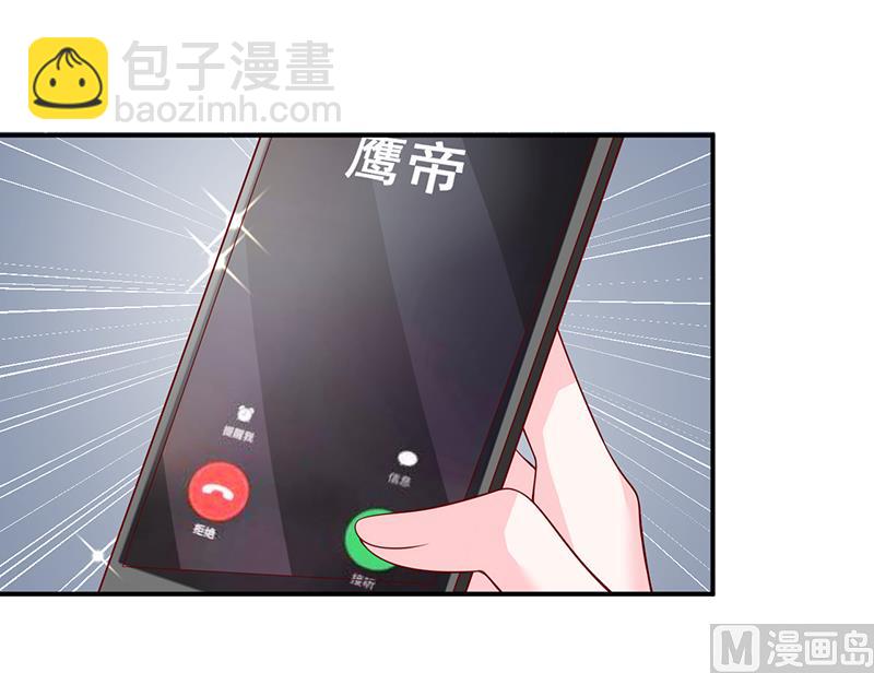 第六十四话  不回家-第64话