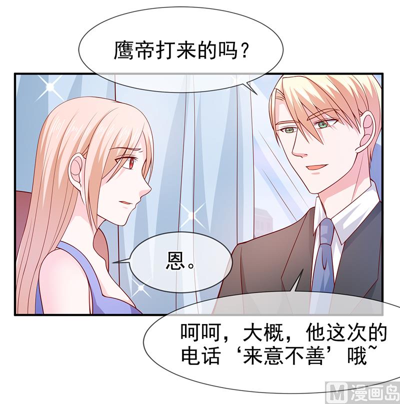 第六十四话  不回家-第64话