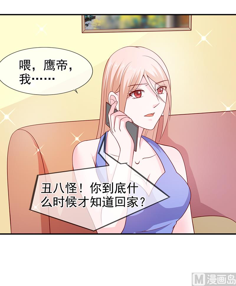 第六十四话  不回家-第64话