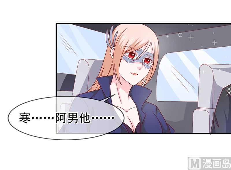 第六十四话  不回家-第64话