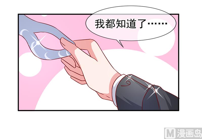 第六十四话  不回家-第64话