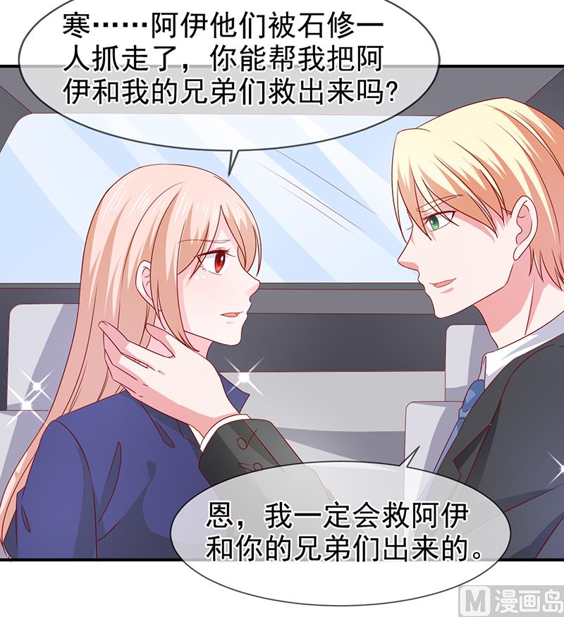 第六十四话  不回家-第64话