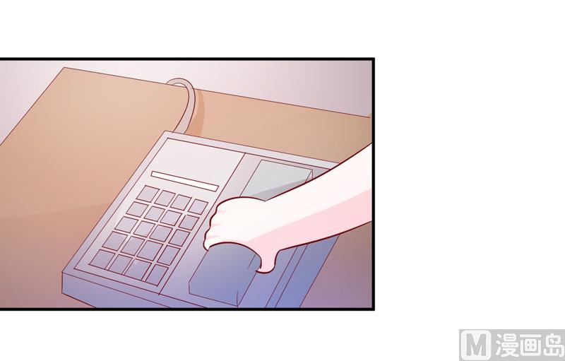 第六十六话  竟然是你-第66话