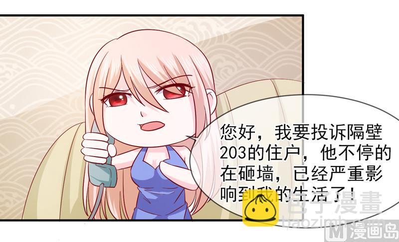 第六十六话  竟然是你-第66话