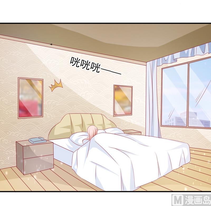 第六十六话  竟然是你-第66话