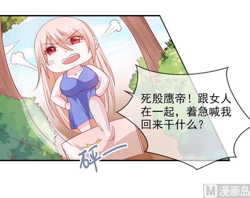 第六十六话  竟然是你-第66话