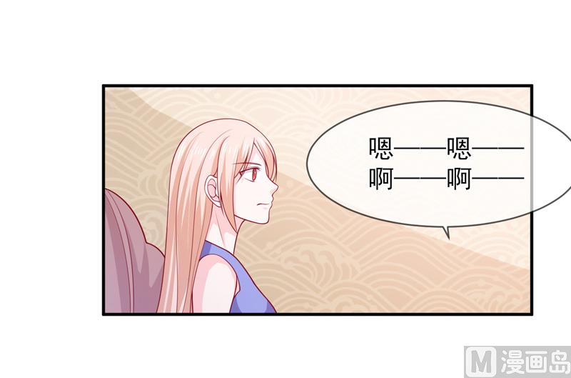 第六十六话  竟然是你-第66话
