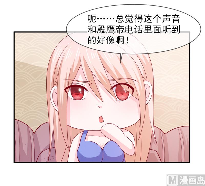 第六十六话  竟然是你-第66话