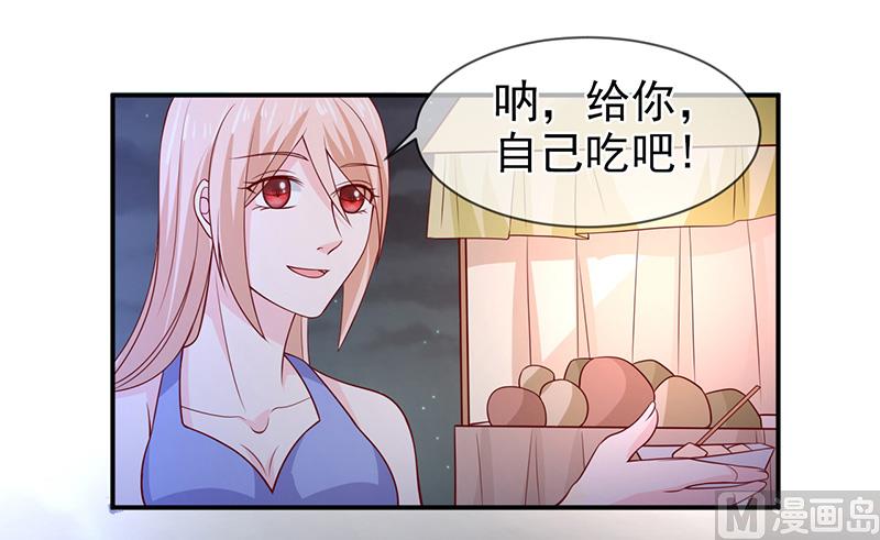 第六十八话  礼物的意义-第68话
