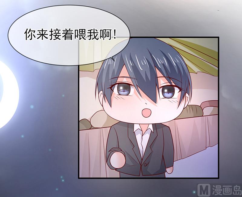 第六十八话  礼物的意义-第68话