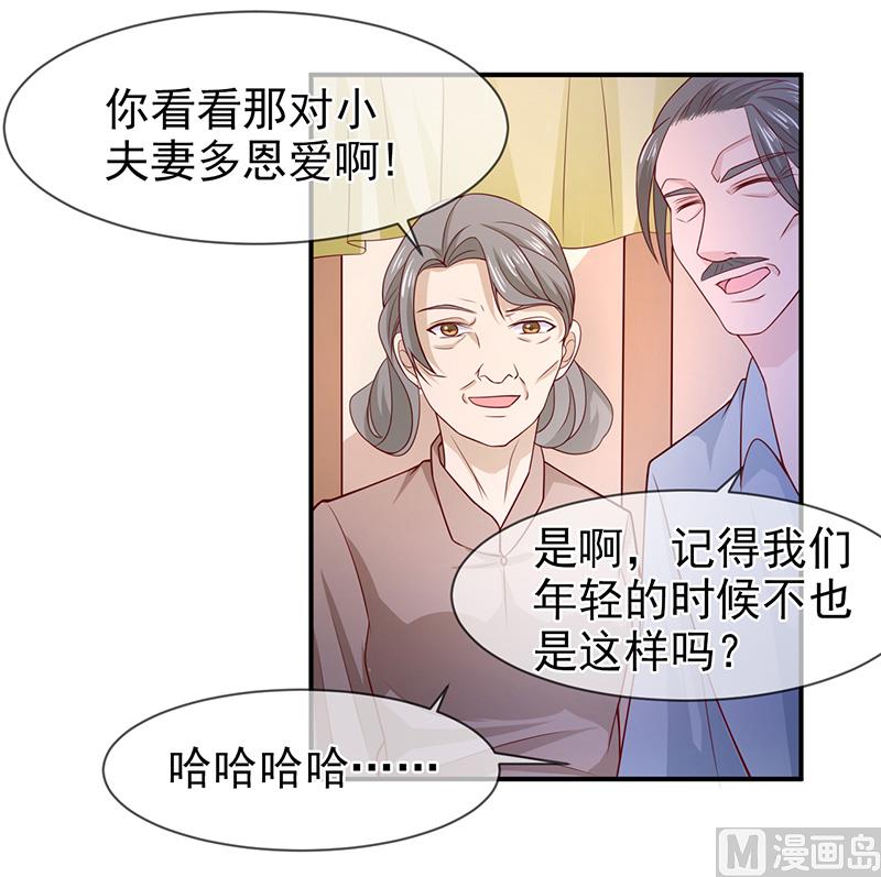 第六十八话  礼物的意义-第68话