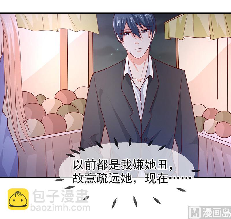 第六十八话  礼物的意义-第68话