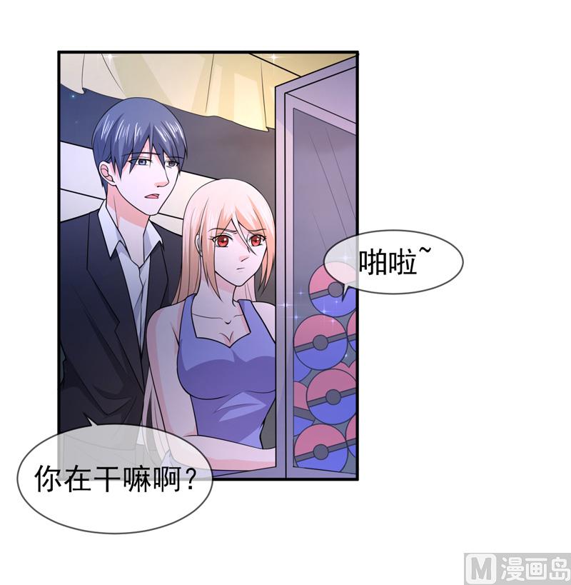 第六十八话  礼物的意义-第68话
