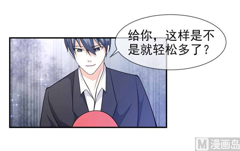 第六十八话  礼物的意义-第68话