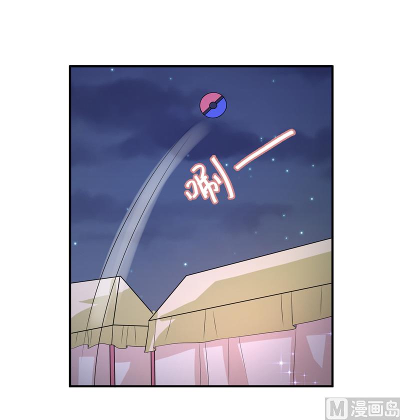 第六十八话  礼物的意义-第68话