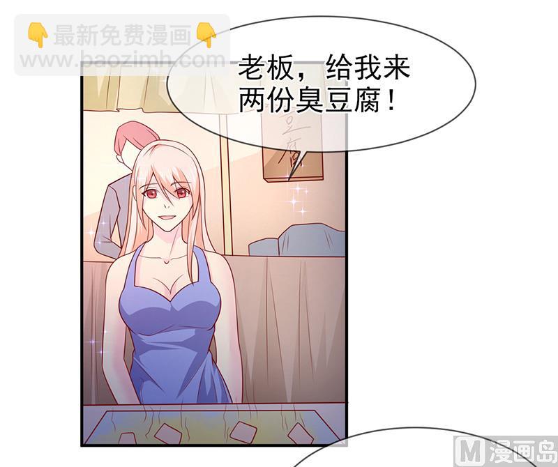 第六十八话  礼物的意义-第68话