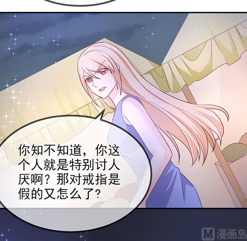 第六十八话  礼物的意义-第68话