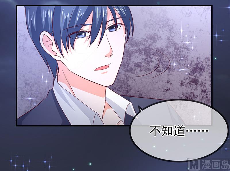 第六十八话  礼物的意义-第68话