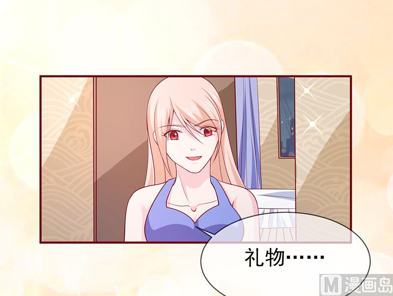 第七十话  身份暴露-第70话