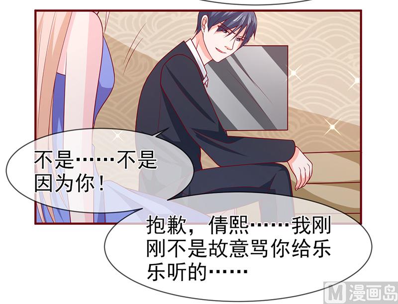 第七十话  身份暴露-第70话